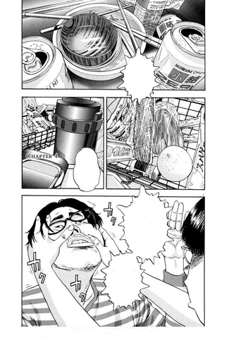 Archivo:Capítulo 4.png
