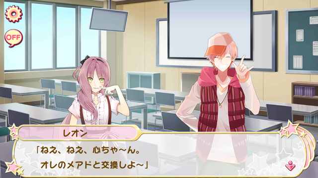 File:Chapter 7-1 (3).png