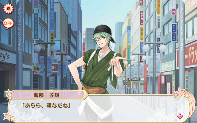 File:Fateful encounter 1 (3).png