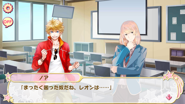 File:Chapter 3-2 first.png