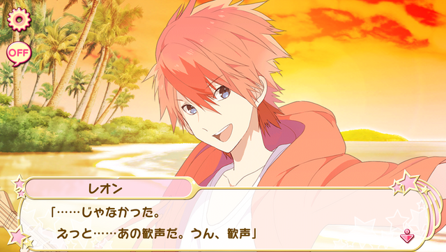 File:Leon-kun’s summer! 3 (5).png