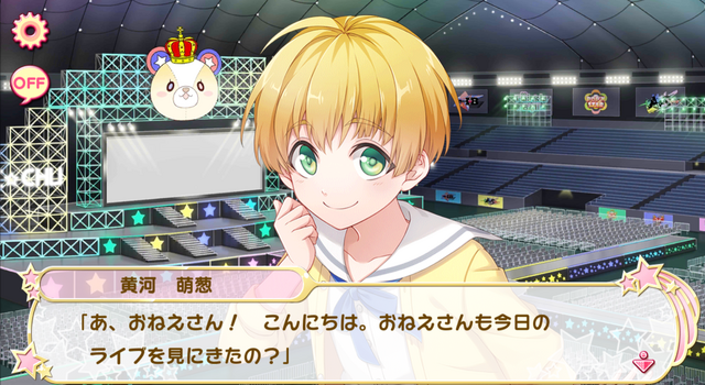File:Moegi Koga - Cheering together (1).png