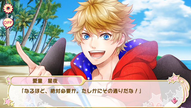 File:Summer is the best! 1 (5).png