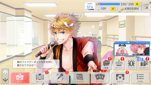Bingo event 1