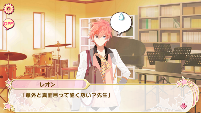 File:Practice! Practice! 1 (2).png