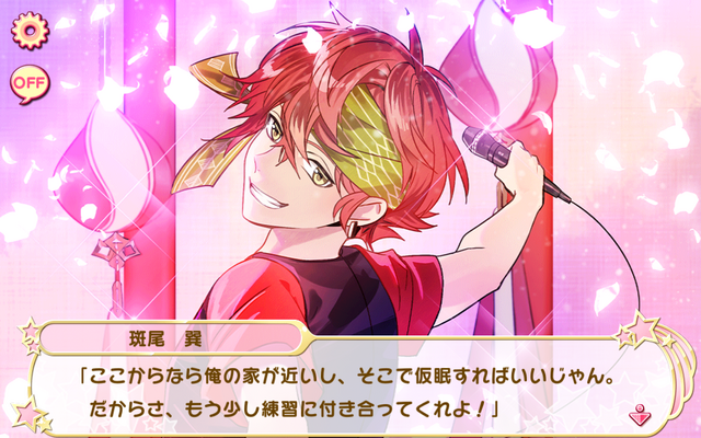 File:Hanazakari Danshi 5 (13).png