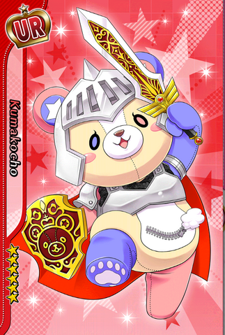 File:0166 Kumakocho UR.png