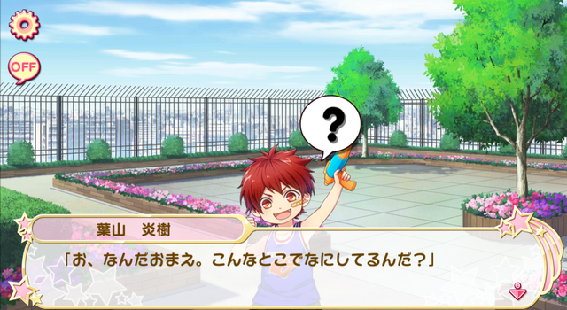File:Enju Hayama - Leader of the children (1).png
