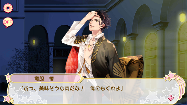 File:Chapter 18-2 (1).png