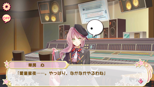 File:17-2 popnstar (1).png