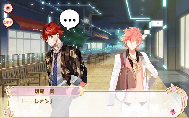 File:Hanazakari Danshi 3 (2).png