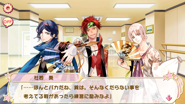 File:Hanazakari Danshi 1 (3).png