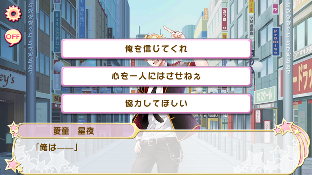 File:Chapter 9-2 Choices.png
