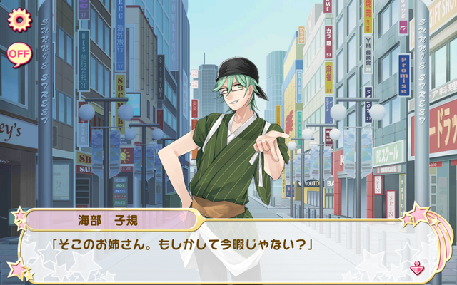 File:Fateful encounter 1 (1).png