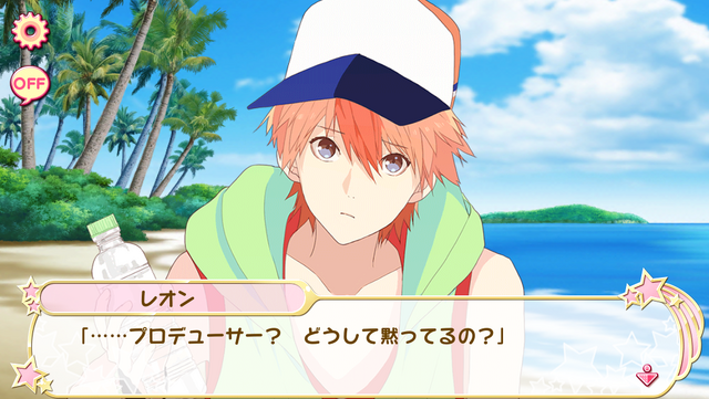 File:Leon-kun’s summer! 3 (2).png