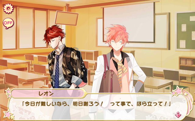 File:Hanazakari Danshi 2 (8).png