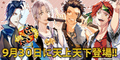 Thumbnail for version as of 18:44, September 28, 2015