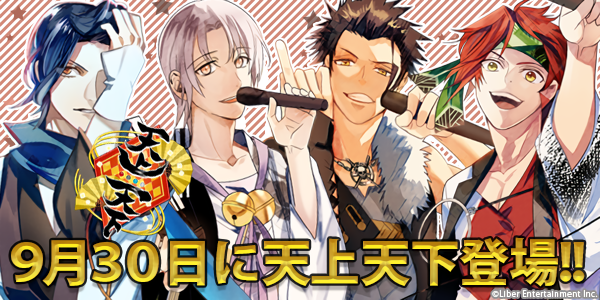 File:Tenjyou Tenge.png