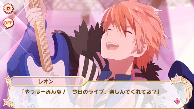 File:Demons go out! Love, come on! 3 (9).png