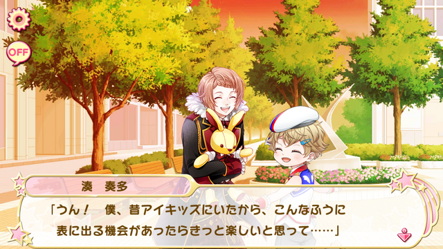 File:Chapter 21-2 (3).png