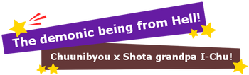 Bloody Master banner