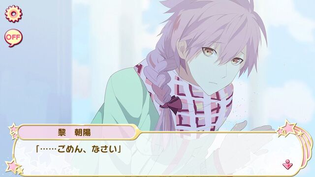 File:(Even I) Li Chaoyang LE affection story 4.jpg
