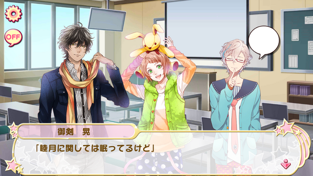 File:Chapter 3-1 third.png