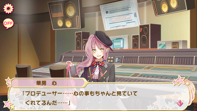 File:17-2 popnstar (2).png