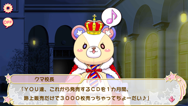File:Chapter 19-2 (11).png