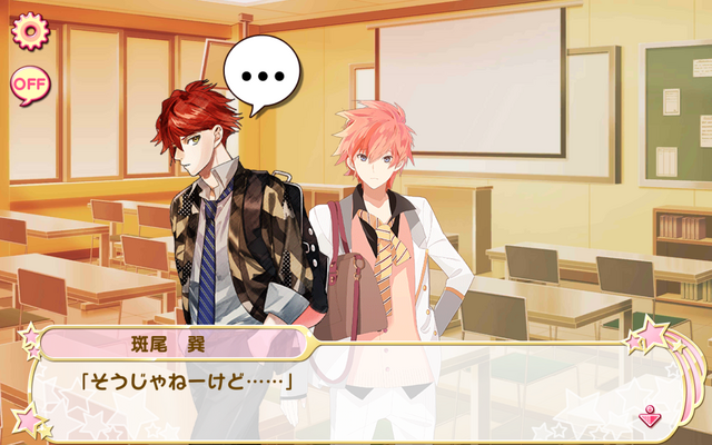 File:Hanazakari Danshi 2 (9).png