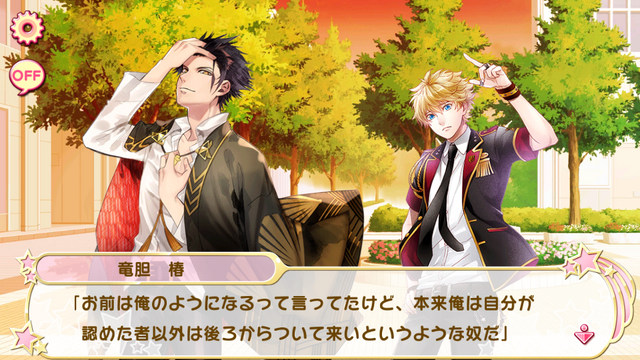 File:Chapter 21-2 (6).png