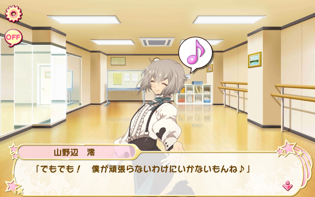 File:Let's have fun dancing 1 (2).png