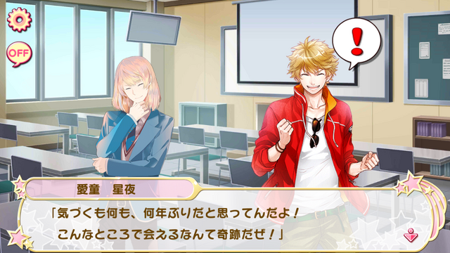 File:Chapter 2-3 second.png