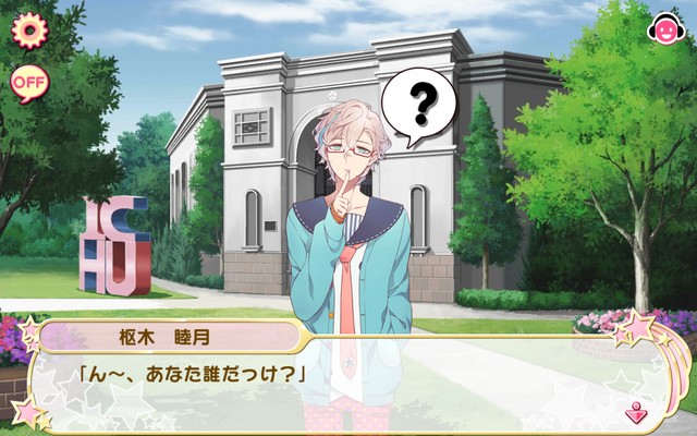 File:Mutsuki Kururugi RR Affection Story 1 (2).png