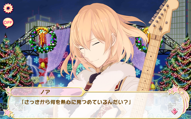 File:My Santa Claus 3 (1).png