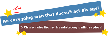 Raku Wakaouji banner