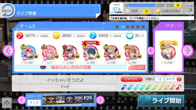 Bingo event 6