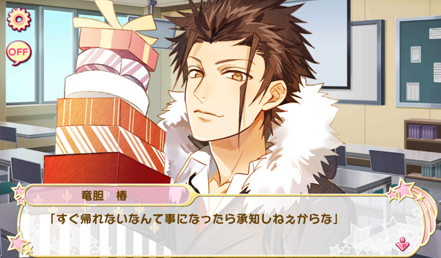 File:Waiting 2 (6).png