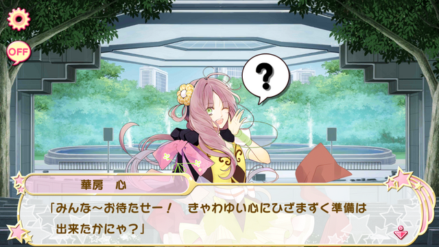 File:Chapter 23-2 (2).png