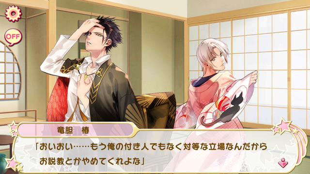 File:Chapter 21-1 (2).png