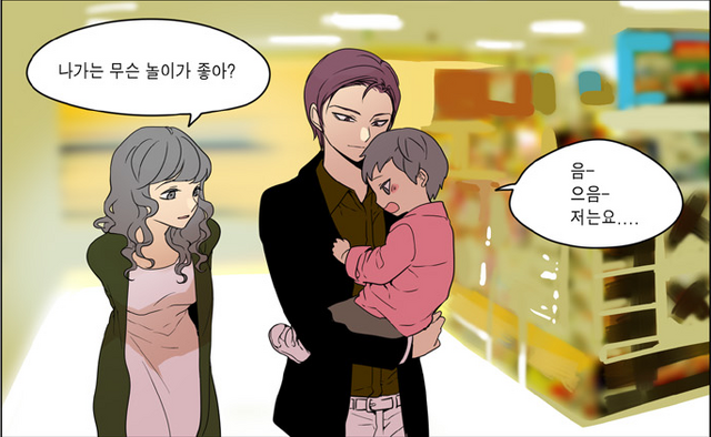 File:Famille.png
