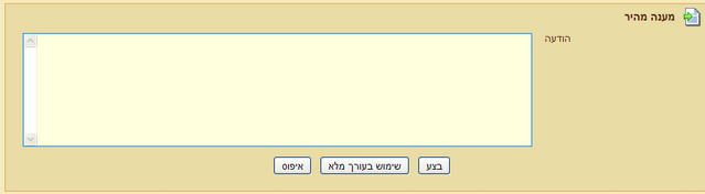 קובץ:204aaa5cc87e2e271a0a05404c8e908a.png