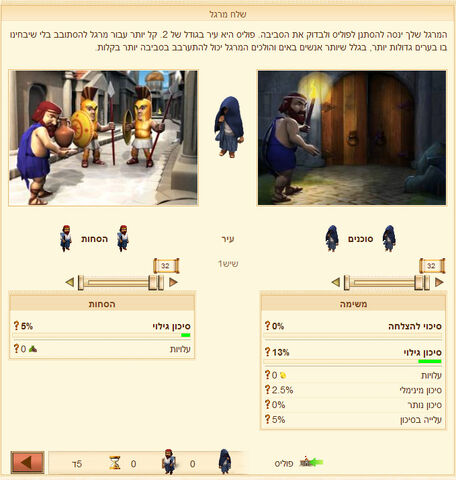 קובץ:מסךריגול.jpg