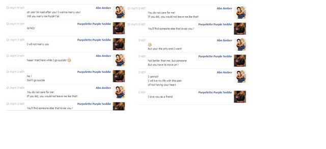 File:ABNConfessedHerLoveForMe.png