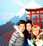 Igo to japan