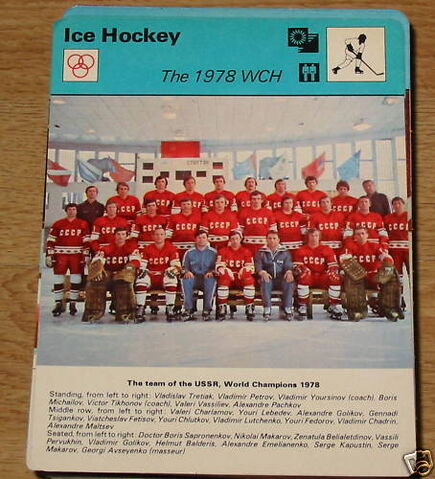 File:78USSR.jpg