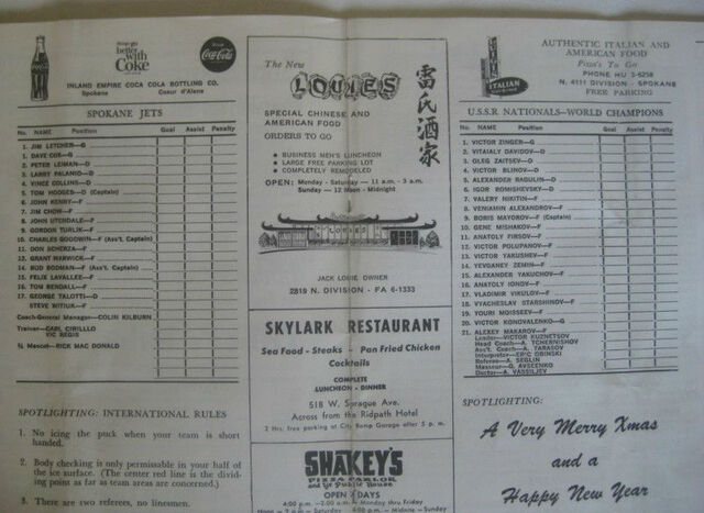 File:67SpokaneProgRosters.jpg