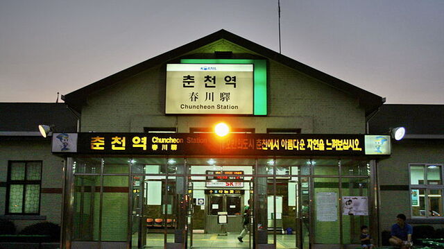 File:Chuncheon.jpg