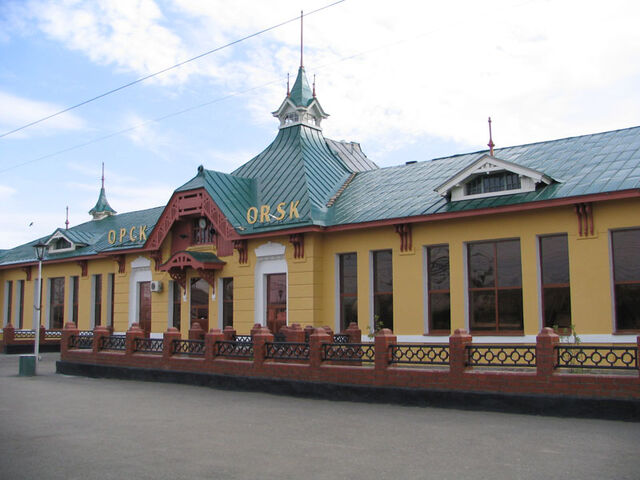 File:Orsk.jpg