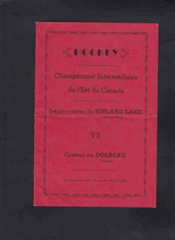 File:47-48ECInterPO.jpg